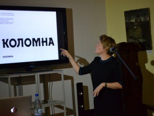 Репортаж с презентации первых вариантов бренда города Коломны