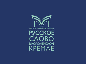 Создан логотип фестиваля